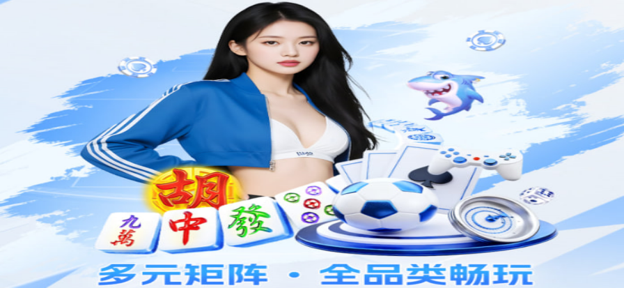 手机端查看蜘蛛直播app赛事界面